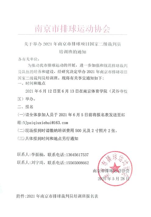QQ截图20210528132019.jpg